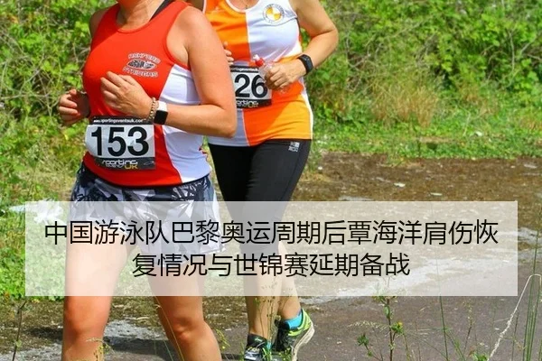 zhong-guo-you-yong-dui-ba-li-ao-yun-zhou-qi-hou-tan-hai-yang-jian-shang-hui-fu-qing-kuang-yu-shi-jin-sai-yan-qi-bei-zhan-3-997.jpg
